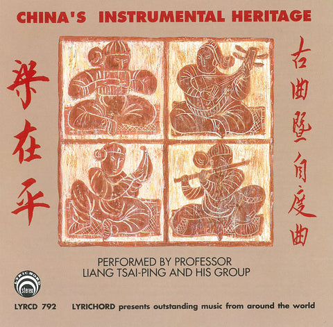 China's Instrumental Heritage <font color="bf0606"><i>DOWNLOAD ONLY</i></font> LYR-792
