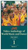 JVC East Asia Music and Dance Regional Set -- 5 DVDs and 1 CD-ROM with 9 printable, searchable and copy-permission books