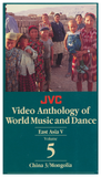 JVC East Asia Music and Dance Regional Set -- 5 DVDs and 1 CD-ROM with 9 printable, searchable and copy-permission books