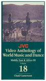 JVC Middle East & Africa Music and Dance Regional Set -- 4 DVDs and 1 CD-ROM with 9 printable, searchable and copy-permission books