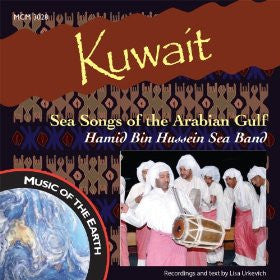 Kuwait: Sea Songs of the Arabian Gulf - Hamid Bin Hussein Sea Band <font color="bf0606"><i>DOWNLOAD ONLY</i></font> MCM-3051